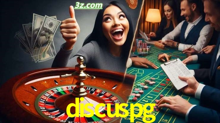 Como Realizar a Verificação no discuspg.com